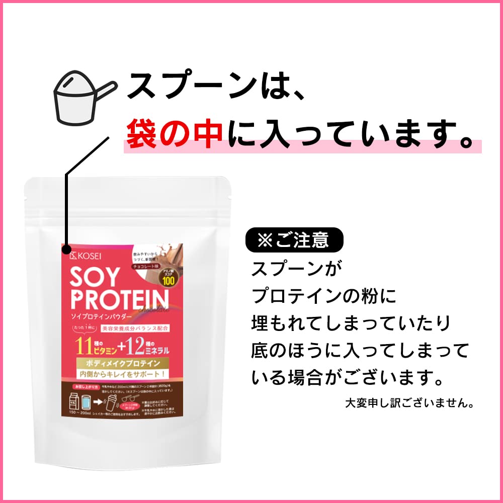 Amazon | × KOSEI 光生 ソイプロテイン 1kg×3袋 まとめ買い セット